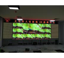 义马市人民(mín)医院120指挥中心led显示屏